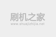 刷机新手教程:什么是recovery? 怎么Recovery?